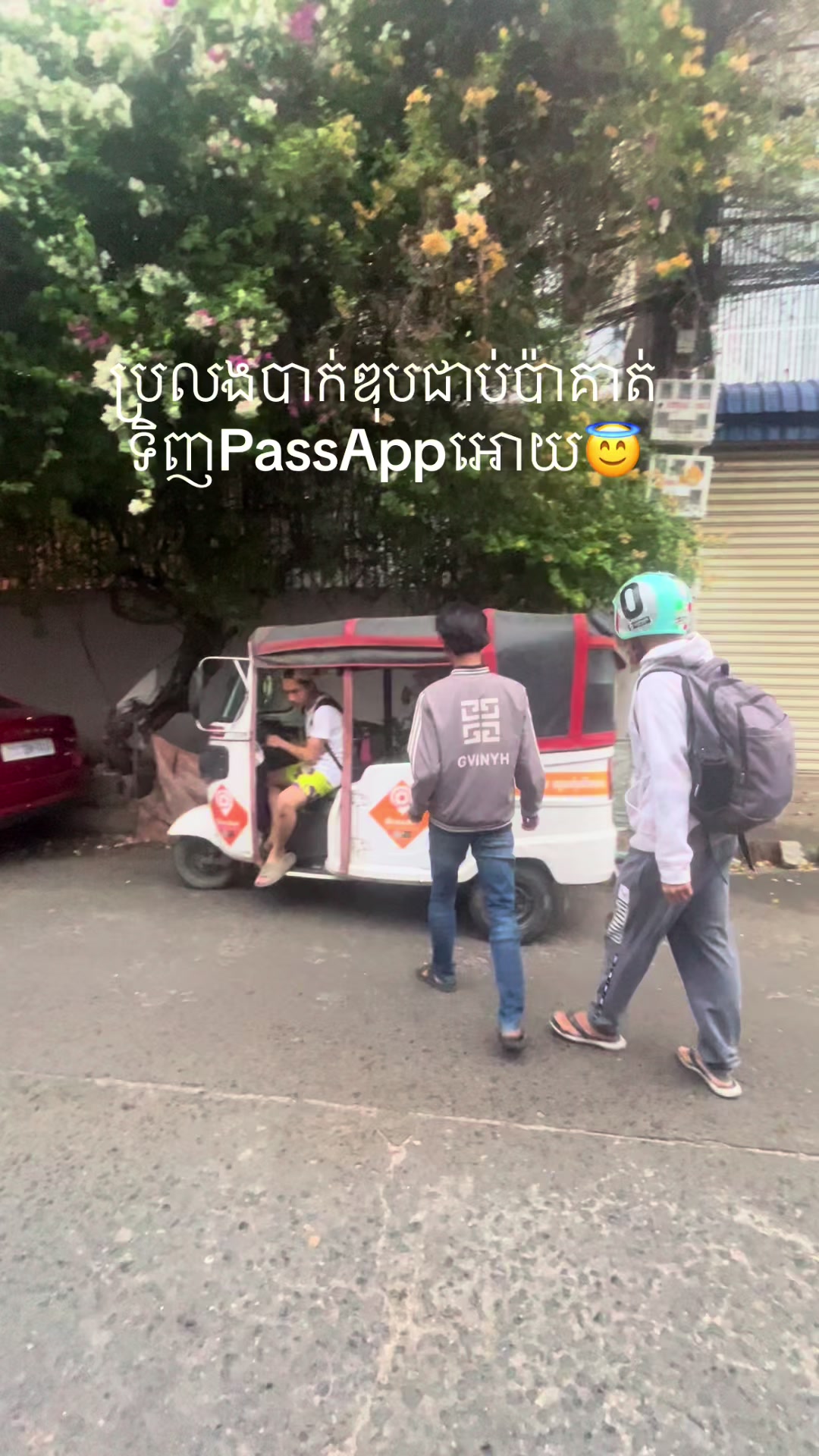 និទ្ទេសA++ #fyp #xyzbca #bacll2026 #passapp