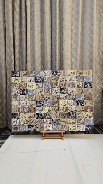A canvas carrying the beauty of Asma ul Husna — 99 Names of Allah, created with love and devotion.🎨 🤍✨ . ( I know m...