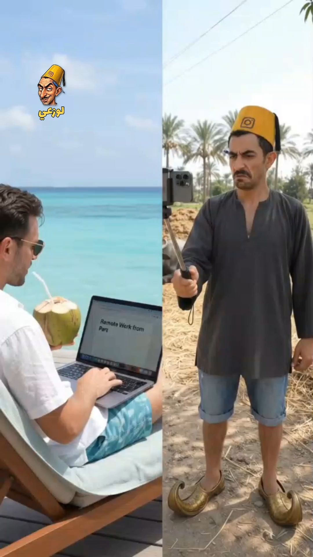 العمل الحر في المالديف ضد اللوذعية الفلاحي! 💻🌾 (الـ Mac Book!)