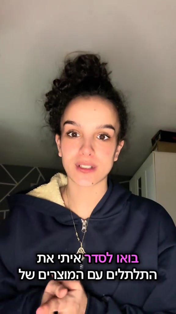 לא ממומן לצערי אבל המוצרים שלהם באמת נדירים ברמות🫠❤️‍🩹#תלתלים #CapCut #prohair