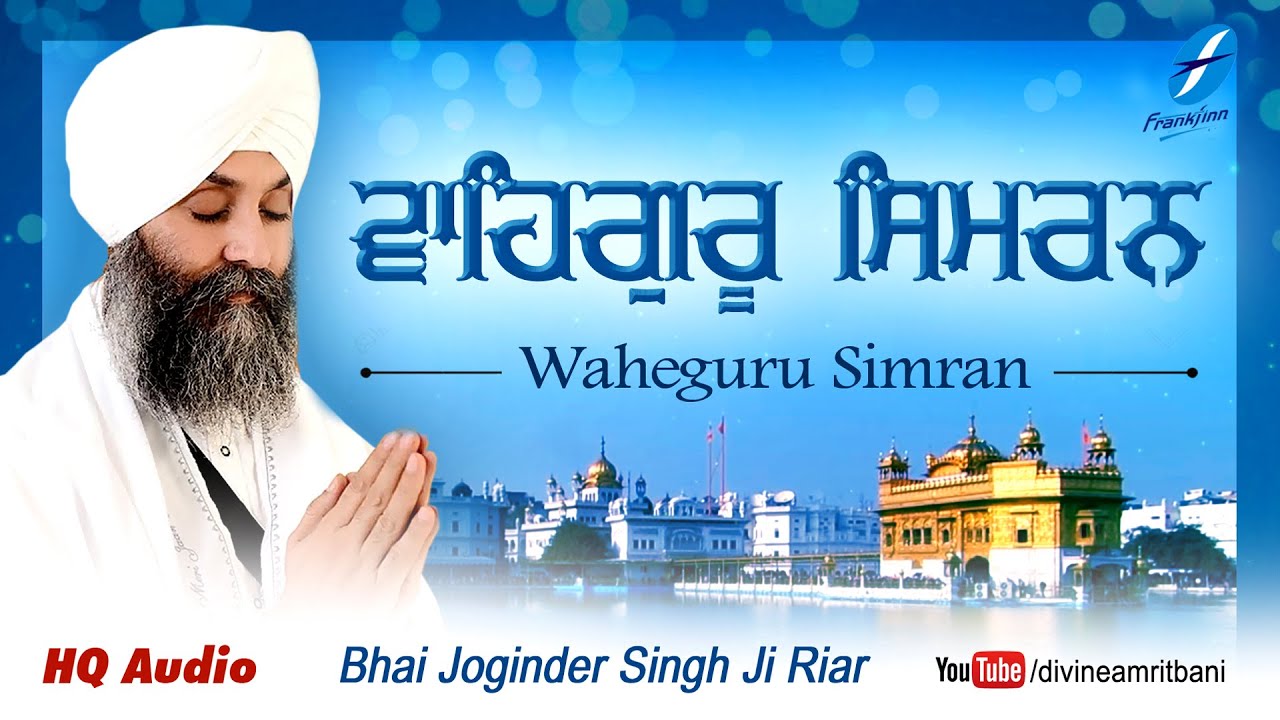 #Shabadgurbani #Shabadkirtan #Gurbani #shabadgurbanikirtan #shabadkirtangurbani #newshabadkirtan #newshabadgurbani #w...
