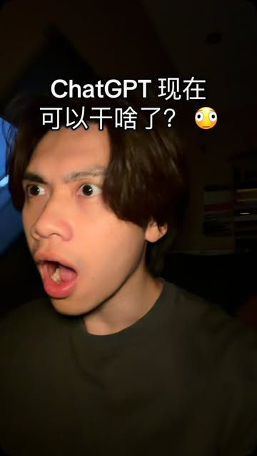 Anzeige Chat 竟然这么吊🤯 留言“Site“ 我马上发链接给你 😌 或在我的主页领取链接🔗 #motiongraphics #viral #mosaic #动画 #流行