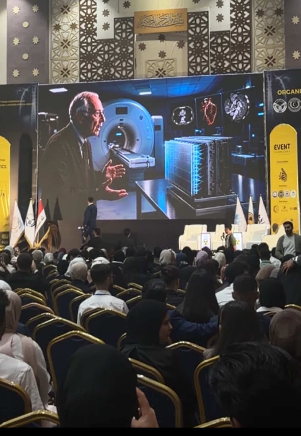2nd Iraqi Conference Radiology☢️✨ #fypシ゚viral #duhok_zaxo_amedi_semel_akre #baghdad #hospital #radiology