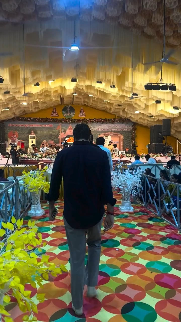 Stage Entry