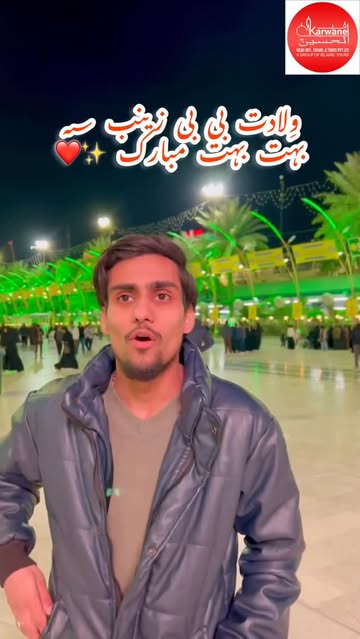 ⁨ 1 یکم شعبان المعظم🎊🌙♥️ دخترِ رسولِ خدا ﷺ، ثانیٔ زہراء سلامُ اللہ علیہا، جگر گوشۂ امیرالمؤمنین علیہ السلام شریکۂ ح...