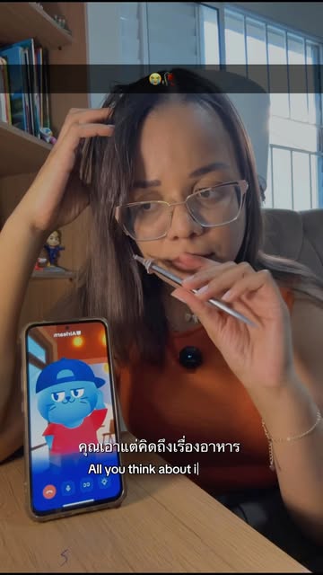Can Air stop roasting me 😢#airlearnpartner #air14004