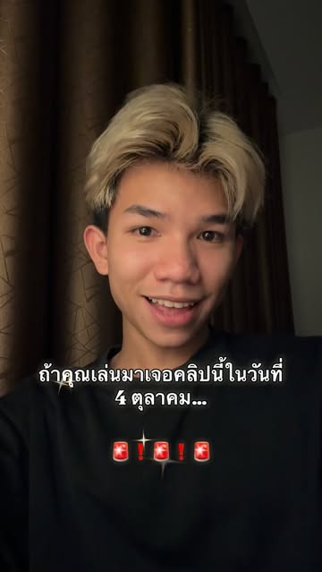 วันที่4ตุลาคม 🙏🏻‼️#เมนิเฟสเทชั่น #การดึงดูดสิ่งดีๆ #ความรัก #amora
