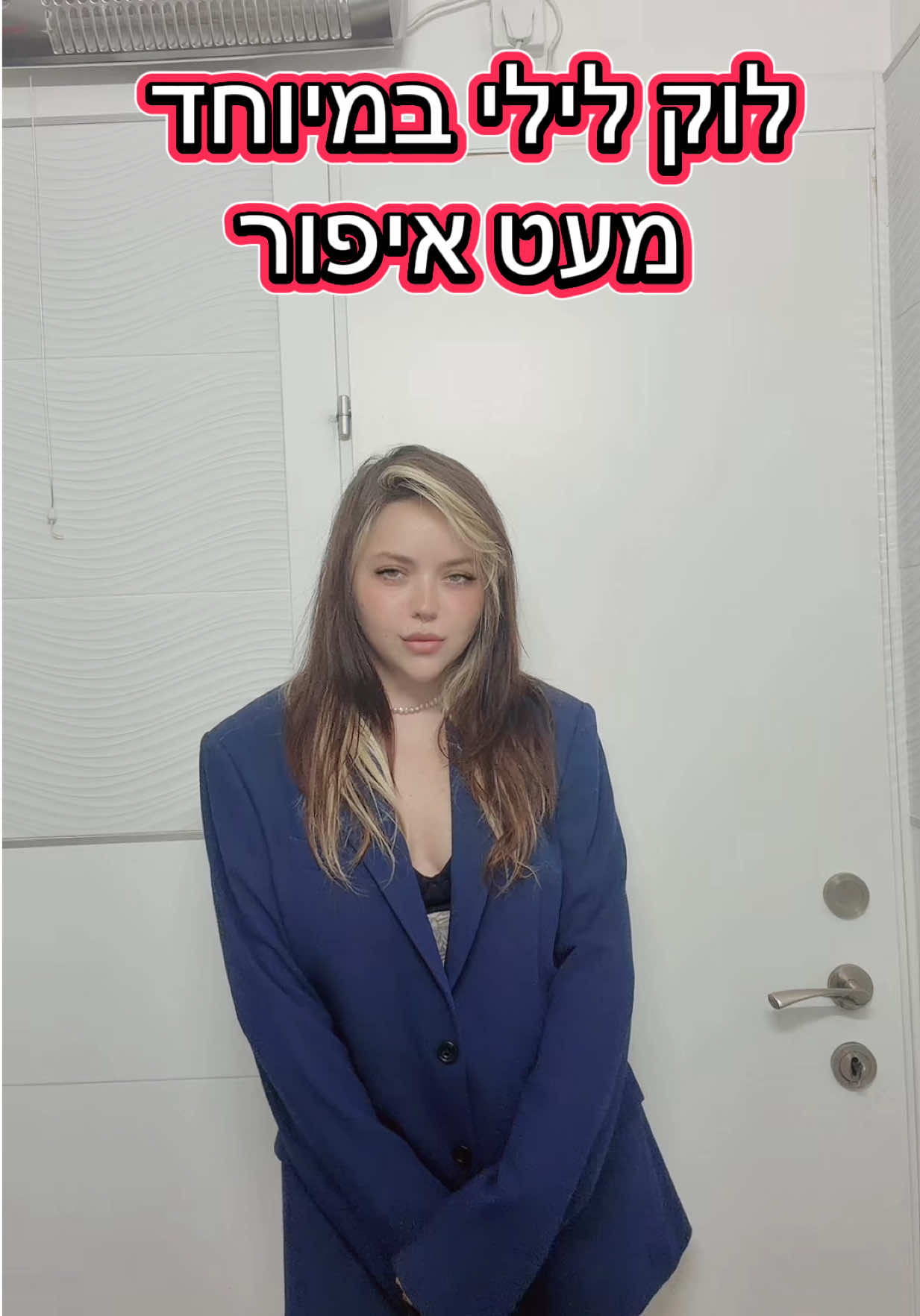 #ישראל #וולג #לסביותבטיקטוק #fashiontiktok #israellanguage