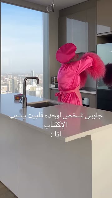الحياة قصيرة عشيها و طولها 😂 . . . Made with @higgsfield.ai