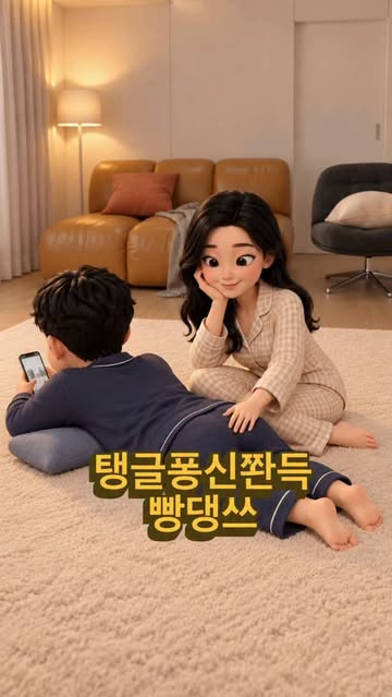 손이 가요 손이 가 빵댕쓰에 손이 가요🍑 #두리또 #마포부부 #빵댕쓰