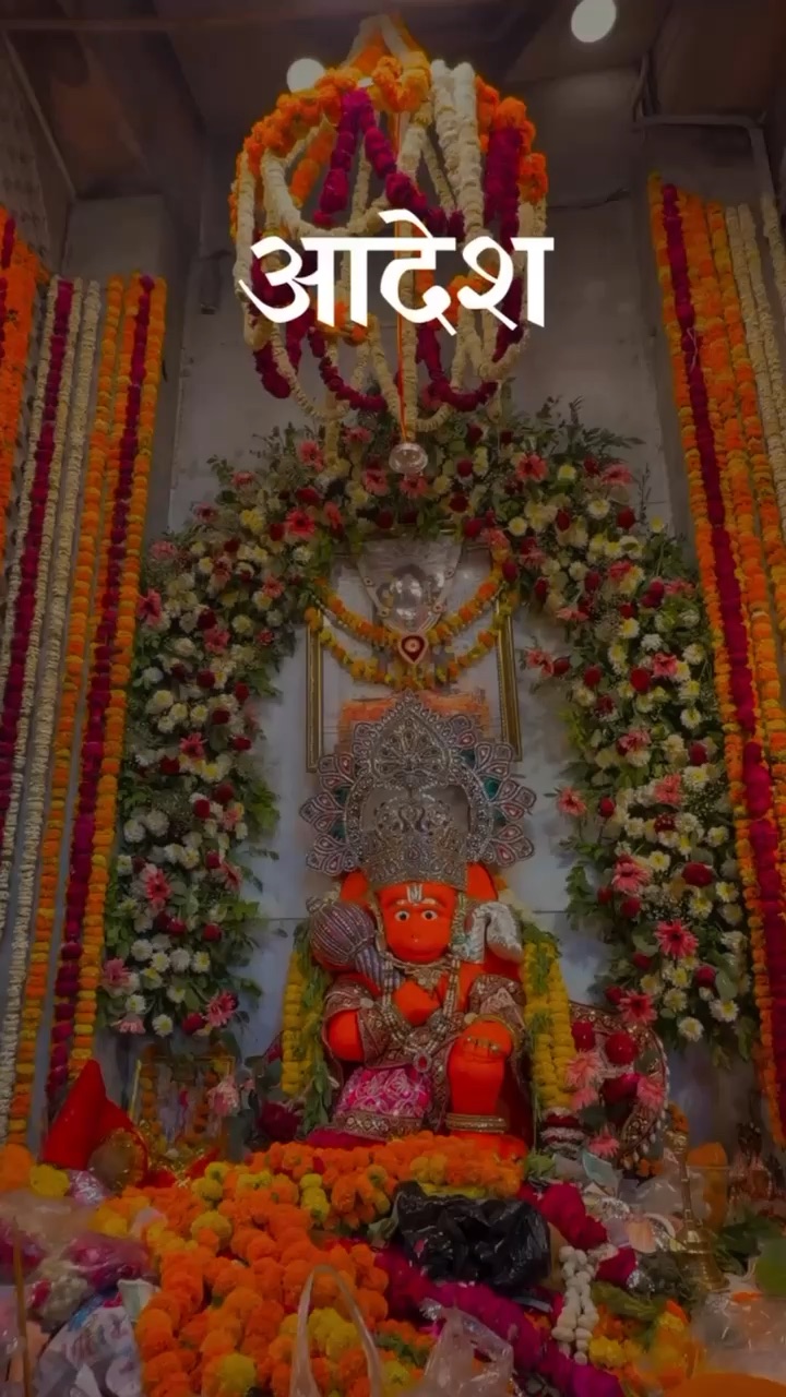 Jai Shri Ram 🚩