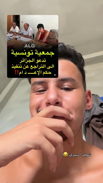 والحل 🤣 . . #fyyyyyyyyyyyyyyyyyyyyyyyyyyyyyyyyyyyyyyyyyyyyyyyyyyyyyyyyyyyyyyyyyyyyyyyyyyyyyyyyyyyyyyyyyyyyyyyyy #حرا...