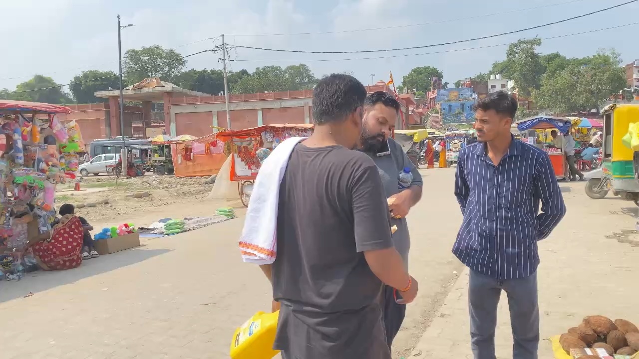 Sangam TappaAbhi hum Sangam Tappa