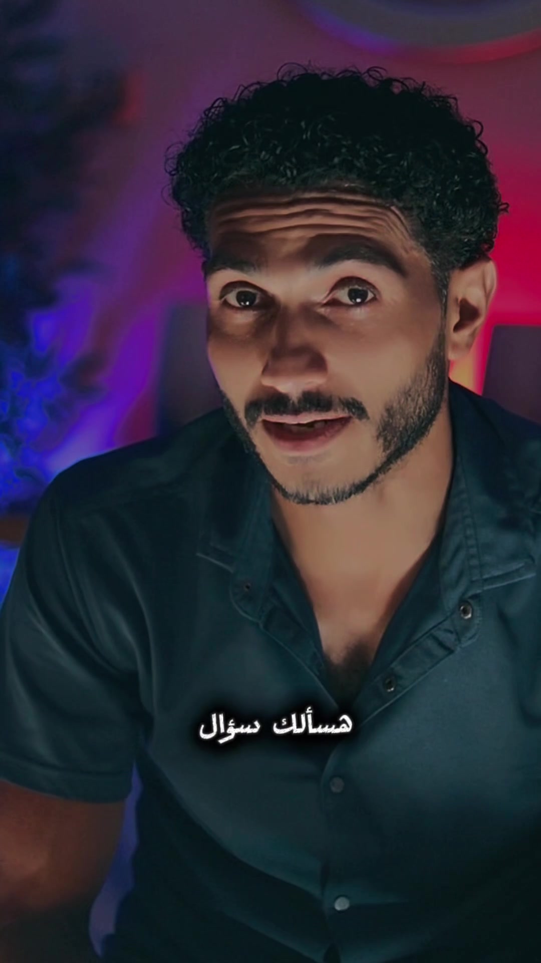 هسألك سؤال #محمد_رضا