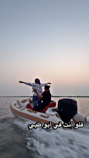 ⁨ ⁨ ⁨ 🚤 جاهزين لأقوى 90 دقيقة على المية؟ 🌊🔥 ركوب الـ Rhino Boat في أبوظبي تجربة مختلفة تمامًا! 👥 القارب الواحد يت...