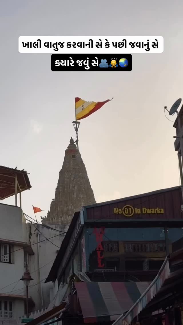 બસ ખાલી નાથ હુકમ કરે એટલી વાર 🦚🌏🚩