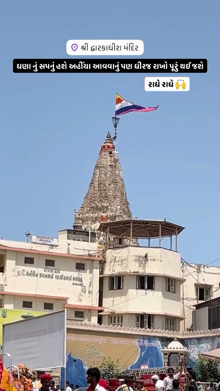 રાજા ધીરજ દ્વારિકા ના રાજા 🙌🦚🪈 @gando_vloger_12no