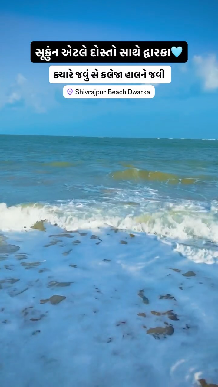 હાલ હવે હુકમ થાઈ એટલે
