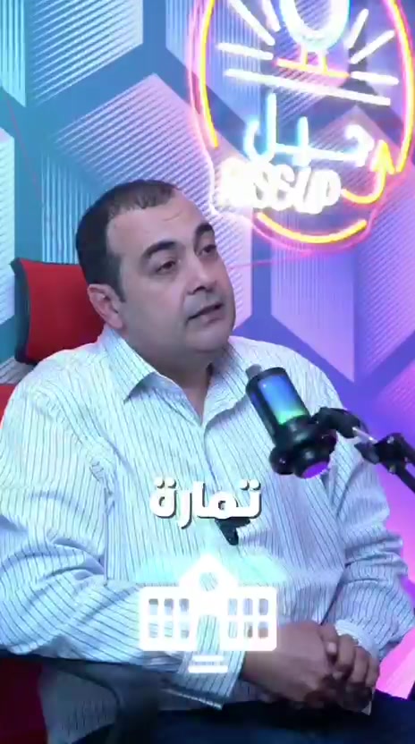 “إلا ما قيدتيش ولدك دابا فالمعهد الأمريكي تمارة… راه غادي يضيع فرصة عمره!” 🚨 📚 المقاعد محدودة – التسجيل ضروري قبل م...