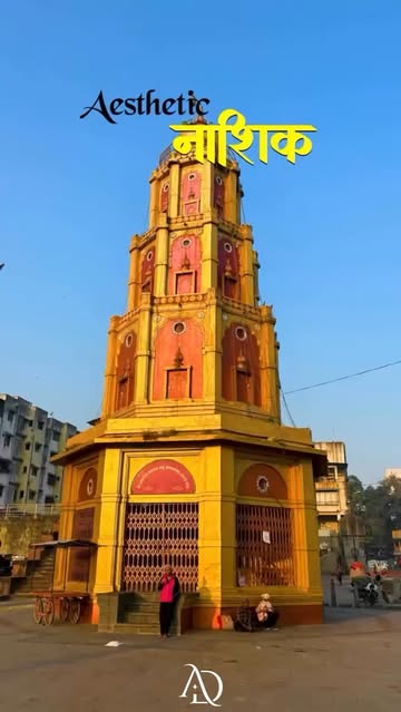 Where ancient history meets peaceful sunsets. 🌅✨ There is unmatched peace in the lanes of Panchavati and by the holy...