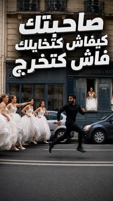 ⁨ كيفاش كتخايلك صاحبتك😂 ‪@higgsfield.ai‬ #higgsfield⁩