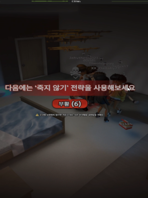 quitted this bum ah game bye guys all love ill see on september if the games good #blockspin #roblox