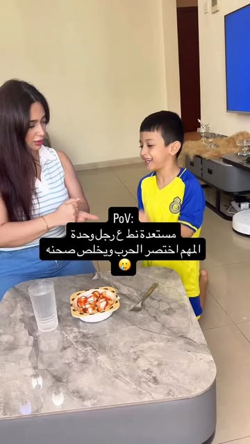 مفكر حاله هو اللي فاز 😅😅😅 عم تعاني متلي بقصة الاكل مع ولادك خبريني ؟ اعطوني طريقة اسهل حتى ياكل بدون عذاااااب . ....