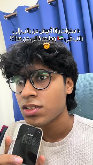 سنوات وأنا أحاول أرتب فلوسي… لين اكتشفت أداة الذكاء الاصطناعي هذه 🤯💰🇦🇪 #ad #budgeting
