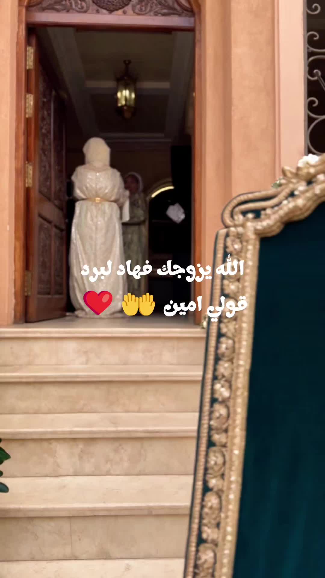 غير وجدي القفطان… الغنا علينا 😂🎤💍 #maroc
