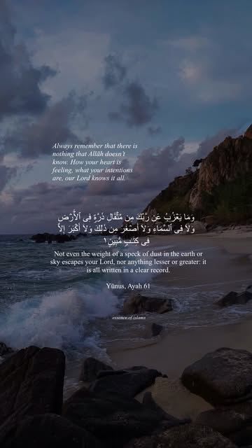 Mind blowing truth will shock you 😨 #truth #heaven #afterlife #quran #death #quranrecitations #reels #viralreels #re...
