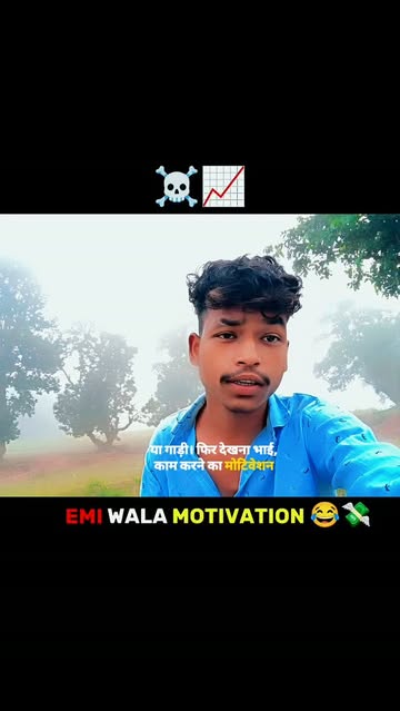 No motivation? EMI will remind you! 😂🔥 Just a joke—don’t take loans for motivation. 💸😎 . . . . . . #DesiComedy #A...