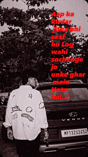 Aap ka kirdar jitna bhi saaf ho Log wahi sochenge jo unke ghar mein Hota hai..! #viralpost #viralvideos #ɴᴇᴡᴘᴏsᴛ #ree...