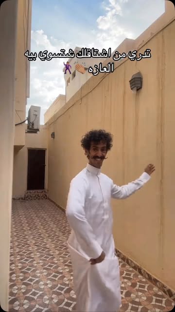 تدري من اشتاقلك #اكسبلور