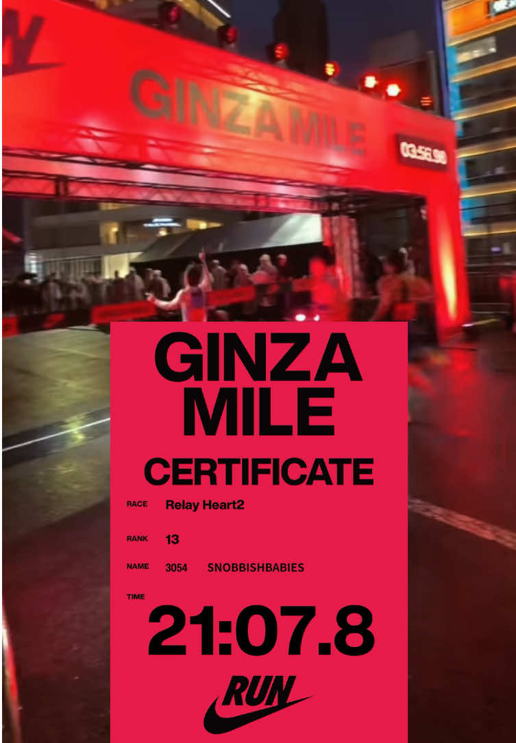 13th place with one member missing, not a bad result if you ask me🏃‍♂️Thank you @Nike #nikeginzamile #ginzamile #nik...