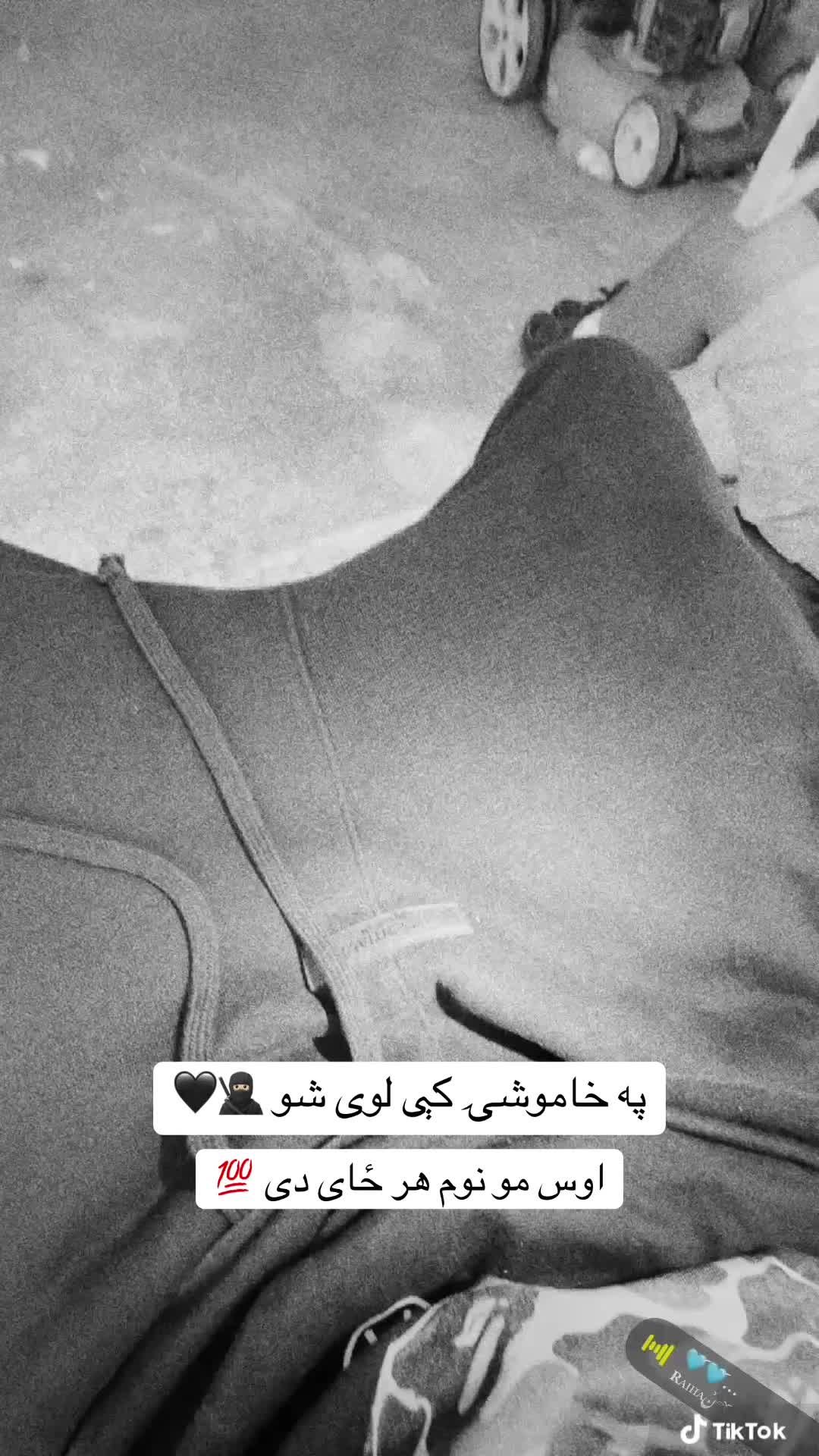 #fypシ゚viral #په خاموشۍ کې لوی شو 🥷🏻🖤#fypシ゚viral🖤tiktok☆♡🦋 #pashton