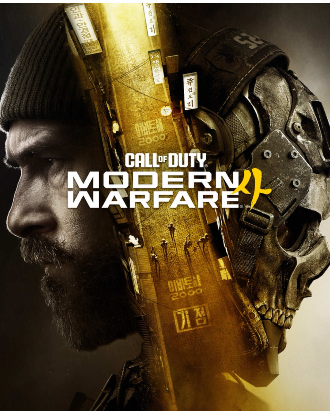 @Call of Duty FTC Disclosure #Ad #advertisment #sponsored Pre-Order to Play #MW4 Multiplayer in the Early Access Beta