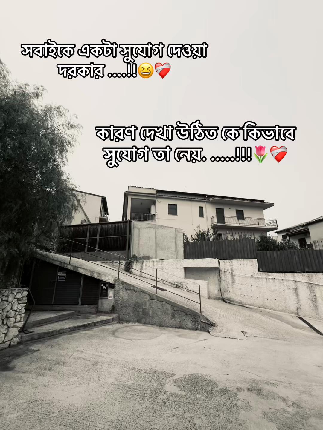 সবাইকে একটা সুযোগ দেওয়া দরকার ....!!😆❤️‍🩹#foryoupage❤️❤️ #foeyouapge #foryoupage❤️❤️ #foeyouapge #foryoupage❤️❤️