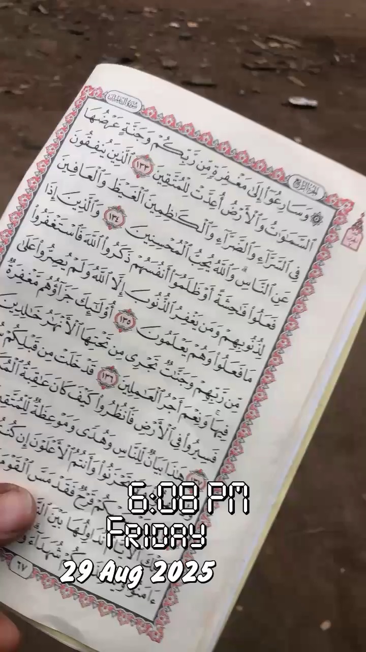Quran reading