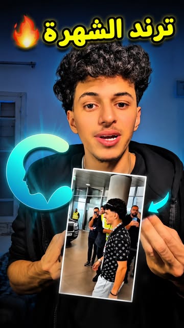 💬 Comment "Creati" And i will send you The Link ✅