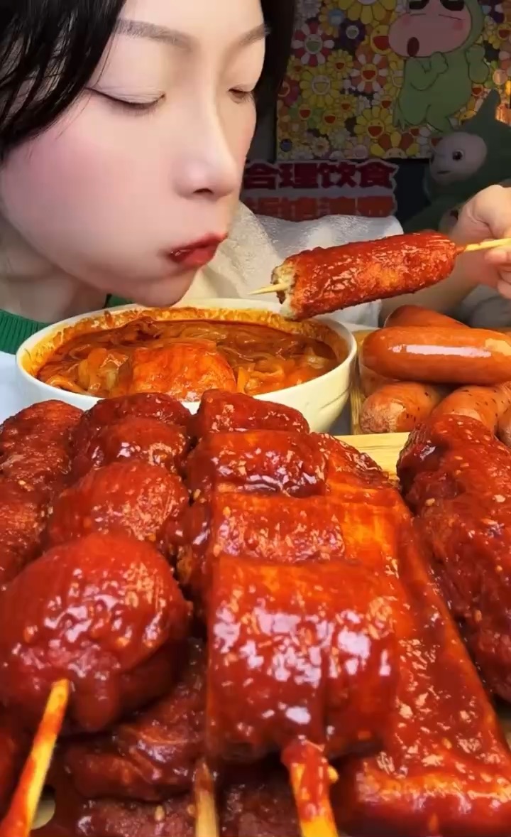 Muskbang