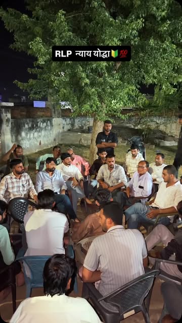 RLP न्याय योद्धा🔰. #rlp #hanumanbeniwal #politics #young