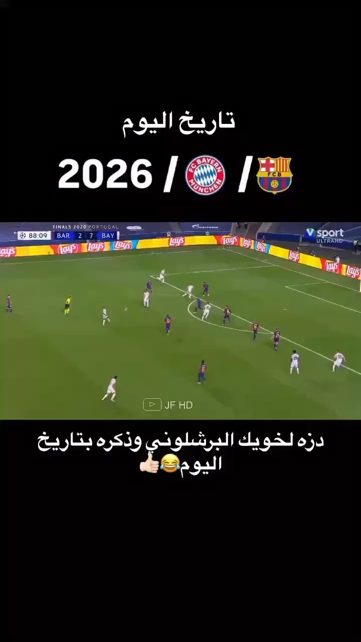 Barca vs Bayern