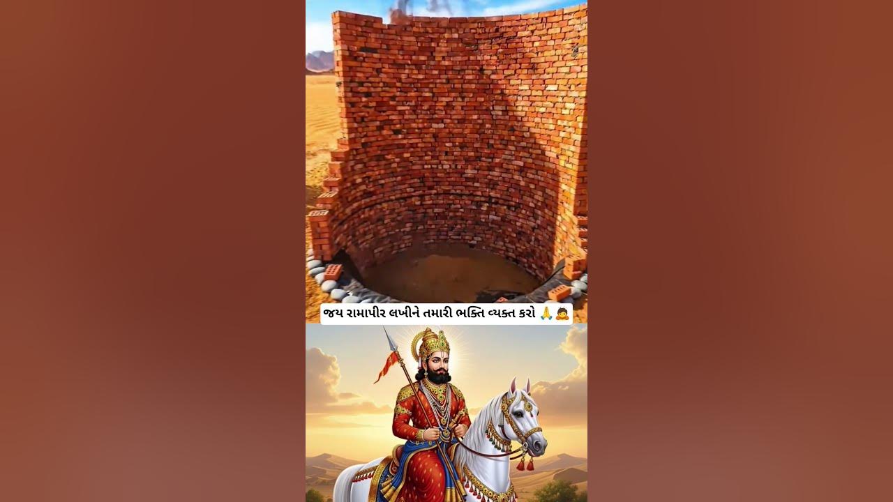 જય રામાધણી 🙏🏻❤️🙇🏻‍♀️ | રામાપીર ની બીજ 🌙🚩🙏🏻 #ramadhani #ramapir #ranuja Ramapir, Ramdevpir, Ramdev Pir, Ramapi...
