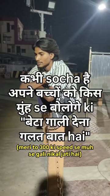 Baat mein Dam hai 🤔 Guys follow kar lo yaar @_kunaxl_type_17 . . . #viral #trending #reels #explore #fyp