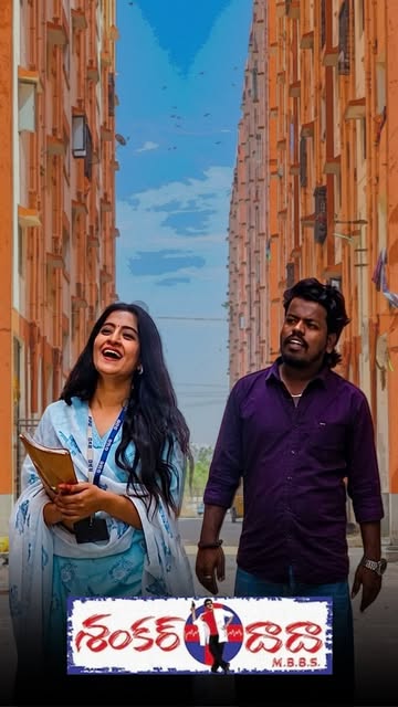 Shanker dada 🔥 . . . . #____max___05 #explore #telugu #viral #love