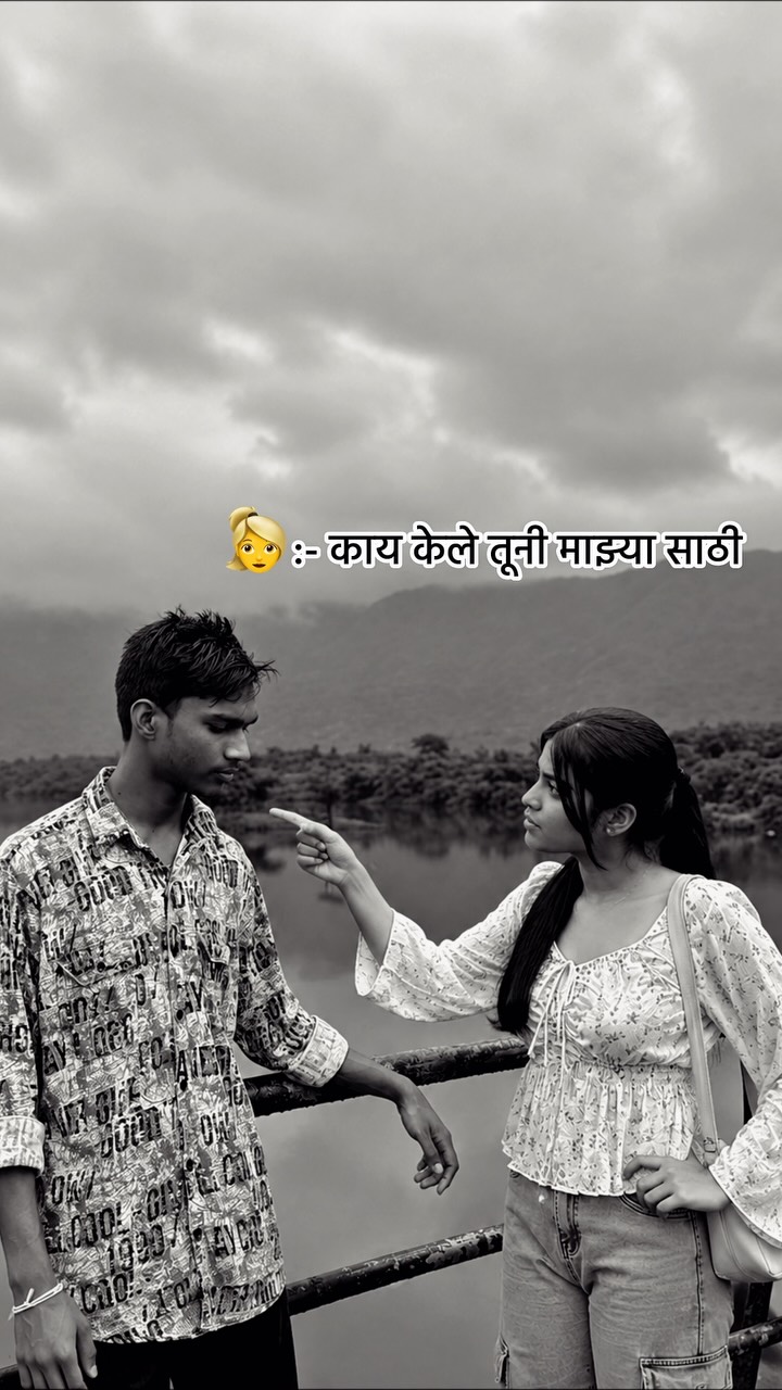 यो पण ai हे😅 #aagrikoli #marathi #vibe #fyp #like