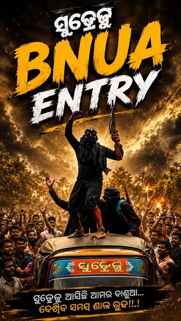 Banua entry sudreju danda #Virl#sudreju_danda#trendingnow#virlepost😉❤️❤️instagram_reels_____________________________...