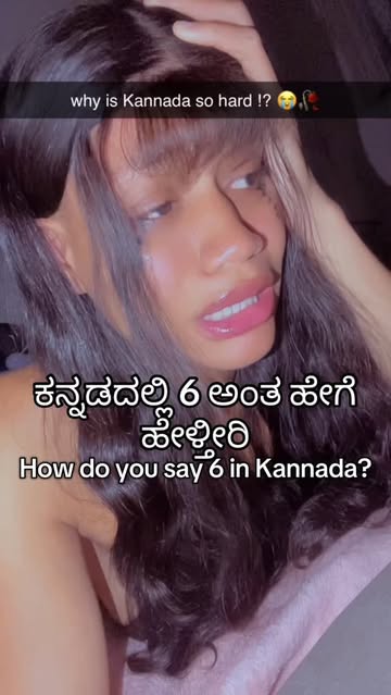 Can Air stop roasting me 😢 #airlearnpartner #learnKannada #air9084