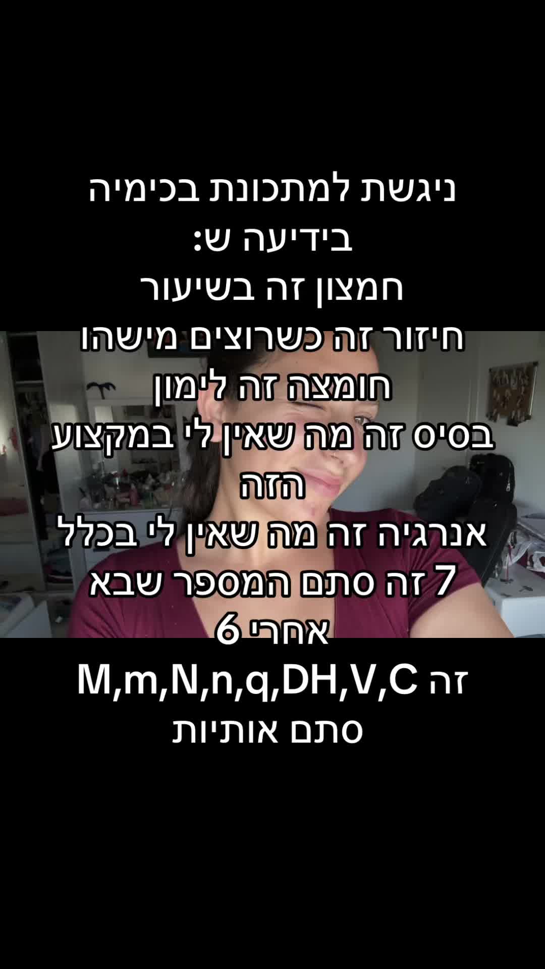 אני מבושלת🙏🙏🙏