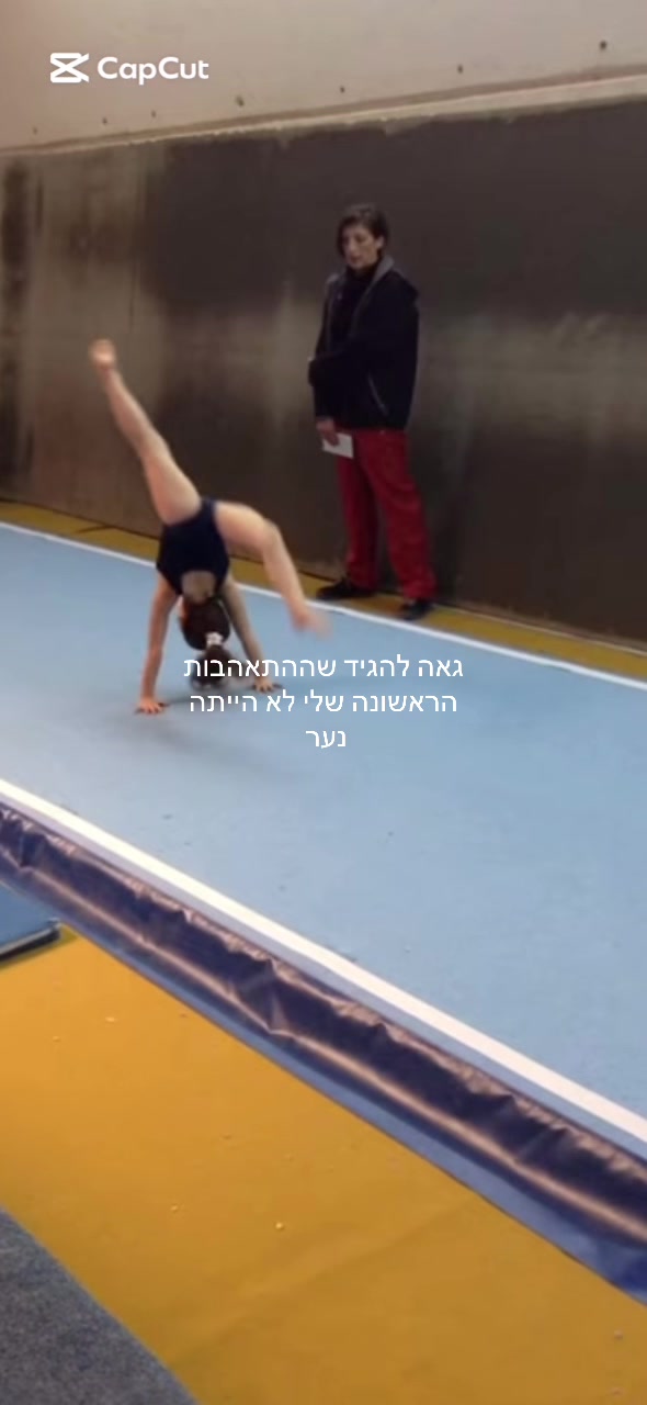 כן אני ניסיתי שזה יהיה טרנזישן מהסרטון כשאני קטנה לעכשיו אל תעשו לי בולי #foryou #פוריוישראלי #התעמלותמכשירים